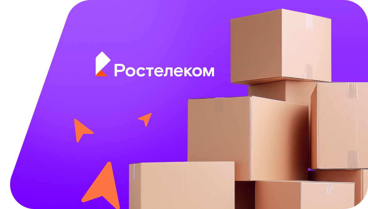 Переезд в новую квартирув село Старокуручево (Республика Башкортостан)